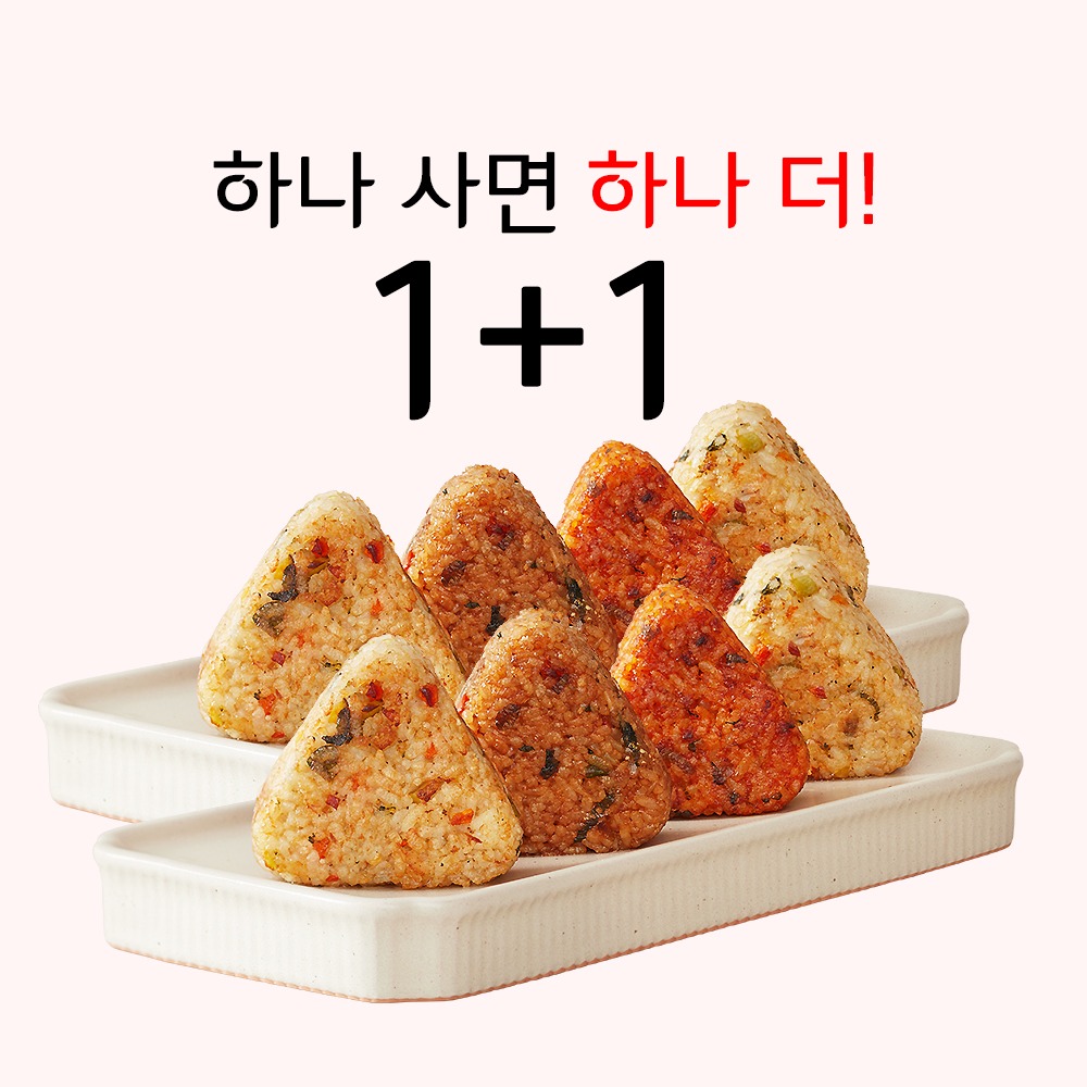 (원쁠원1+1) 교동 구운 주먹밥 3종 (소불고기/참치마요/치즈닭갈비) 100g (냉동)