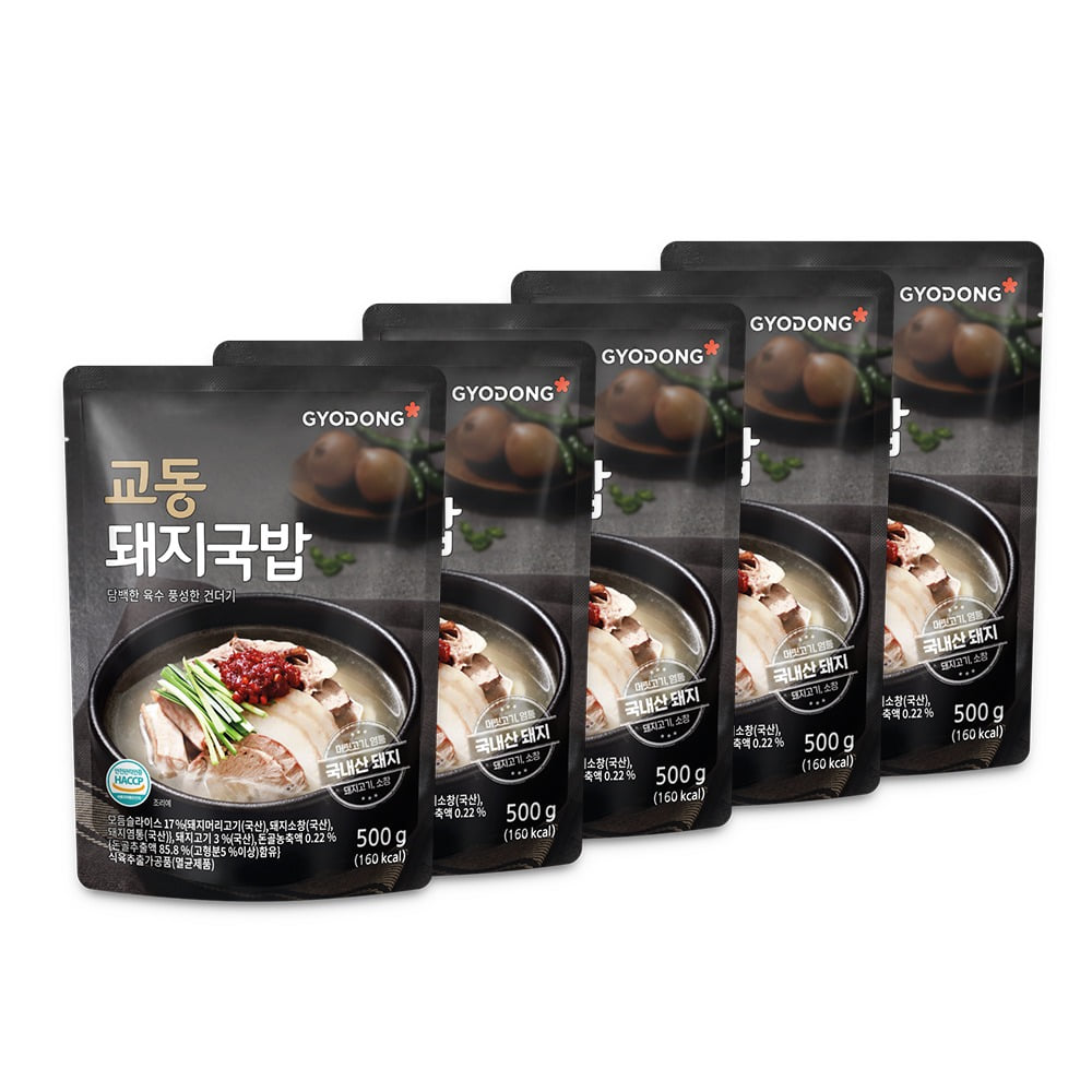 교동 돼지국밥 500g*5개 (실온)
